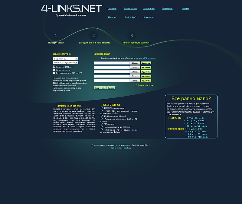 File hosting service