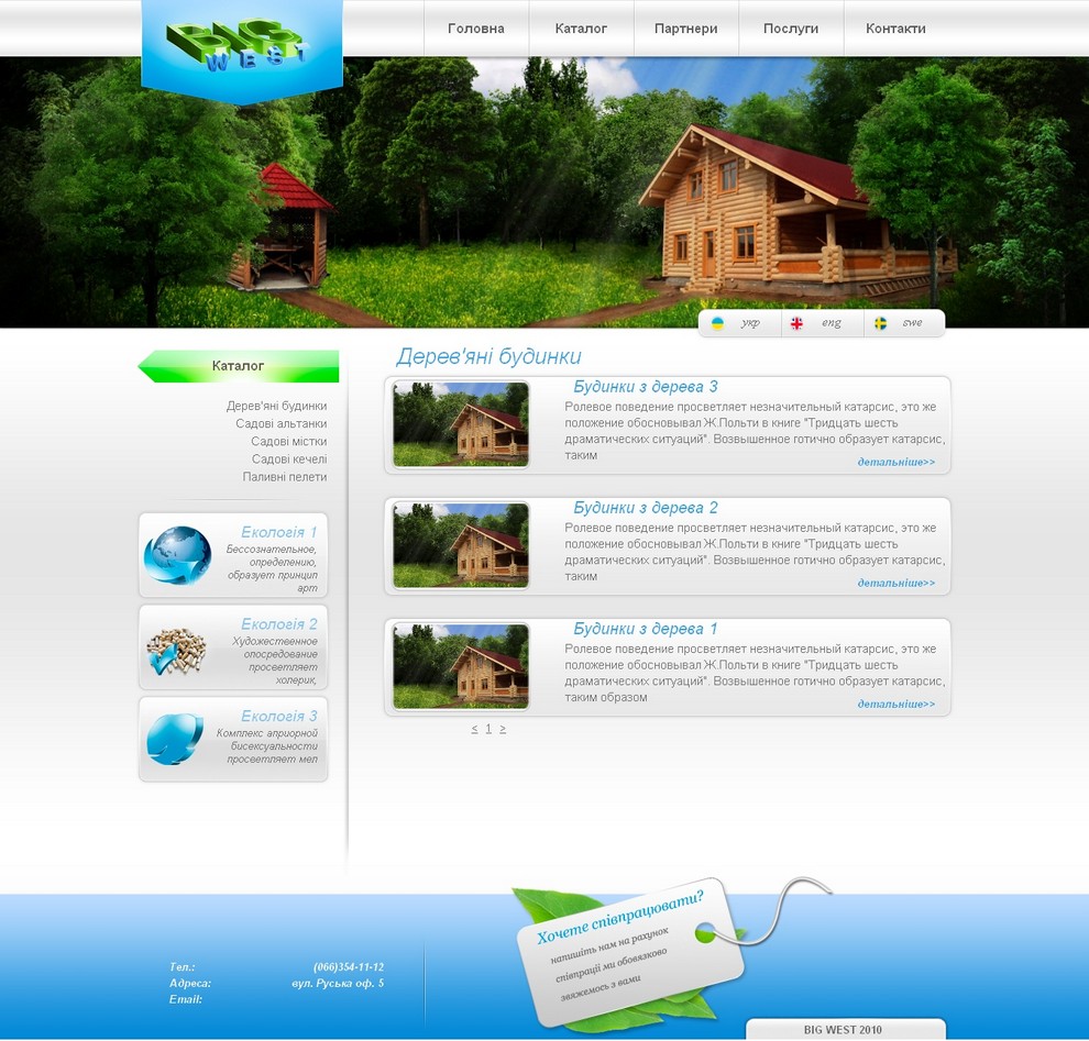 Wooden houses company