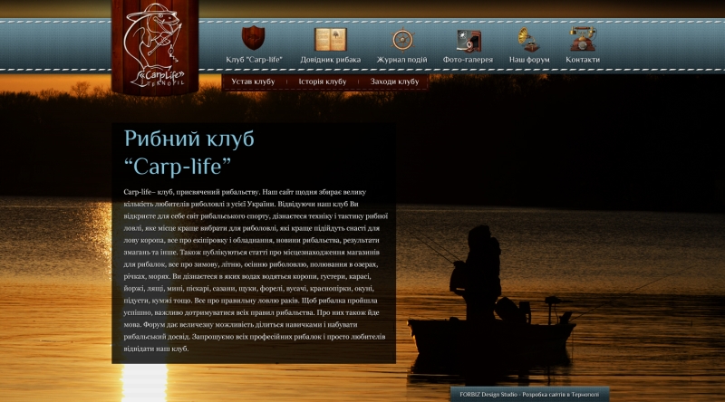 Fishing club