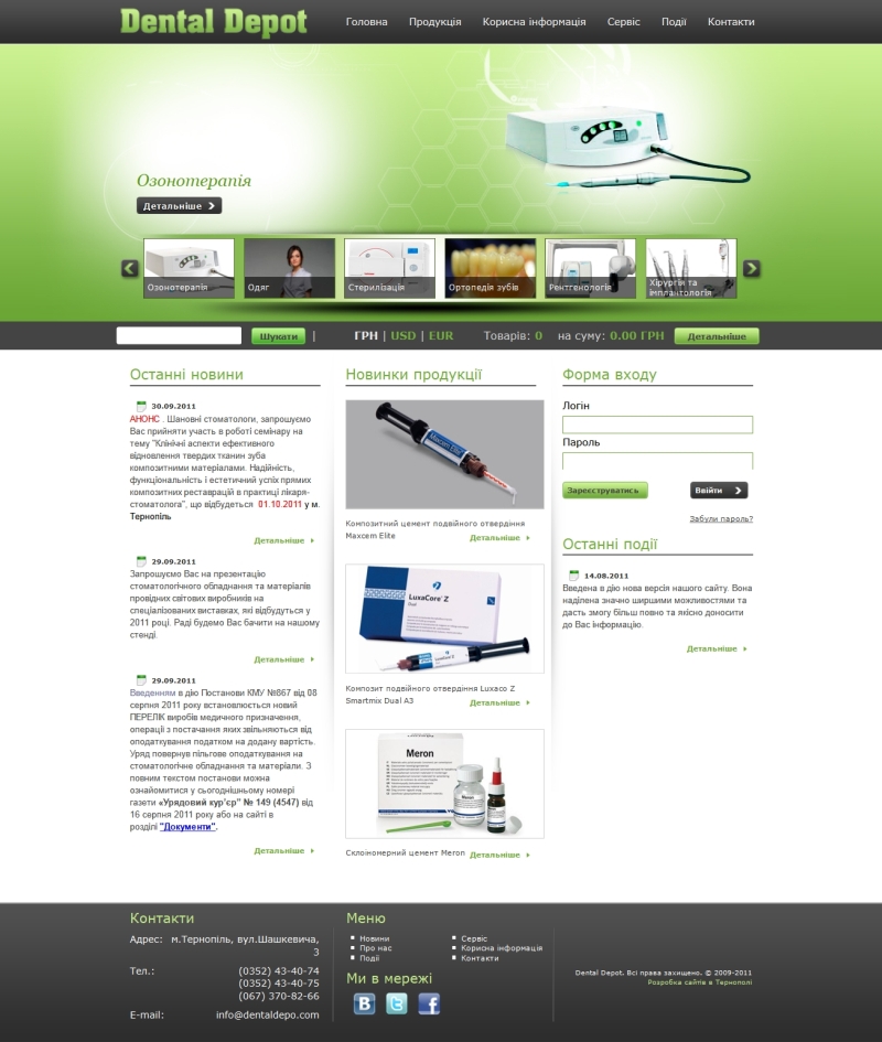 Online store for dentistry