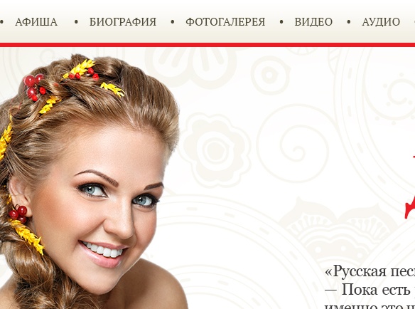 Singer official website