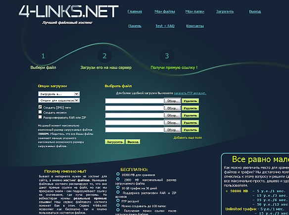 File hosting service
