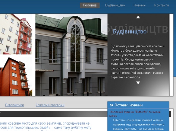 Construction company