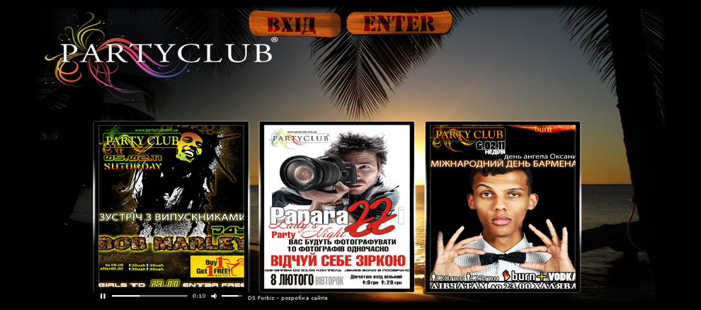 Nightclub website