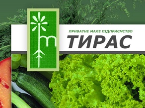 Online seeds catalog