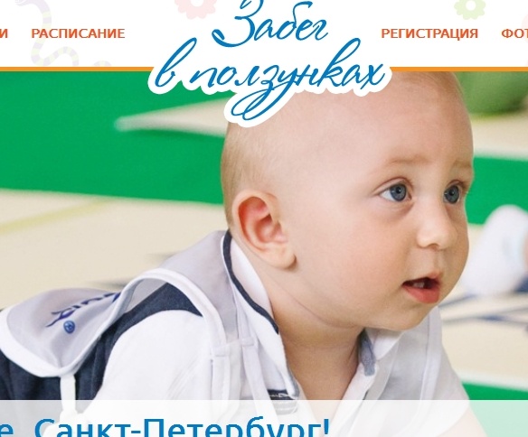 Event website