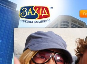 Snack company website