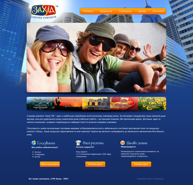 Snack company website