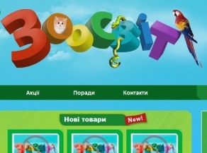 Pet supplies online store